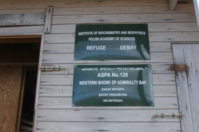 Baza terenowa Demay, fot. Marek Figielski